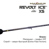 Удилище Maximus Revolt Ice Xs Elite 301M MIRRIEXS301M