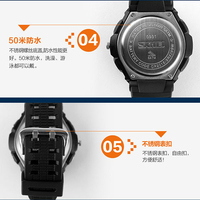 Наручные часы Skmei S-Shock 0931 (черный/белый)