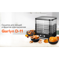 Сушилка для овощей и фруктов Garlyn D-11
