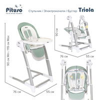 Высокий стульчик Pituso Triola (зеленый) в Пинске