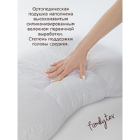 Спальная подушка Familytex ПСО5 С выемкой под плечо (45x65)