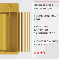 Кухонная мойка ARFEKA Eco AR 600*500 Golden PVD Nano в Гродно