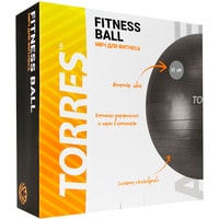 Гимнастический мяч Torres AL121155SL (серый)