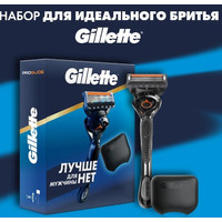 Подарочный набор Gillette ProGlide с 1 сменной кассетой и дорожным чехлом для станка