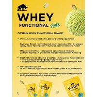 Протеин комплексный Prime Kraft Whey Functional Shake (900 г, фисташковое мороженое)