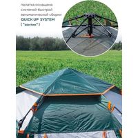 Кемпинговая палатка ForceKraft FK-TENT-1 (зеленый) в Бресте