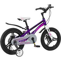 Детский велосипед Maxiscoo Ultrasonic MSC-U1601D (фиолетовый)