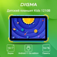 Планшет Digma Kids 1210B (синий)