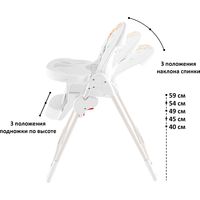 Высокий стульчик Globex Космик New 1407/70 (белый)