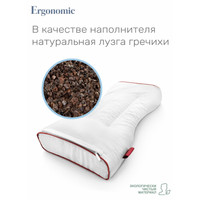 Спальная подушка Espera Home Ergonomic ЕС-3214 40x60