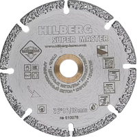 Отрезной диск алмазный  Hilberg Super Master 510076