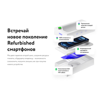 Смартфон Apple iPhone 12 256GB Восстановленный by Breezy, грейд A+ (синий) в Пинске