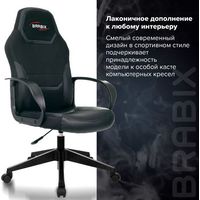 Кресло Brabix Alpha GM-018 532636 (черный)