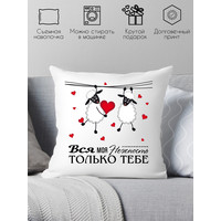 Декоративная подушка Print Style На день святого Валентина 40х40love5