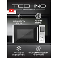 Микроволновая печь TECHNO B25UGP13-E90 в Пинске