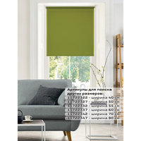 Рулонные шторы Brabix Лен 55х175 (зеленый)