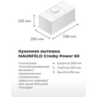 Кухонная вытяжка MAUNFELD Crosby Power 60 (белый) в Мозыре