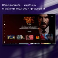 Телевизор Яндекс ТВ Станция Про 65 в Пинске