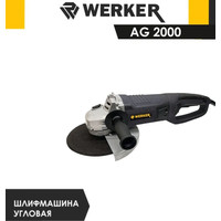 Угловая шлифмашина Werker AG 2000