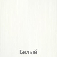 Стеллаж Кортекс-мебель Дельта-8 71x140 (белый) в Лиде