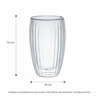 Набор стаканов Makkua Glass Cozyday 1 1GC440 в Барановичах