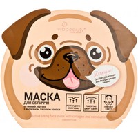  Viabeauty Маска для лица тканевая Собака активный лифтинг с коллагеном и маслом кокоса