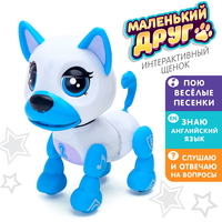 Интерактивная игрушка Zabiaka Маленький друг Джек 4019430 (голубой) в Гродно