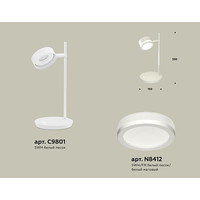 Настольная лампа Ambrella light XB9801200 SWH/FR (белый песок/белый матовый) в Орше