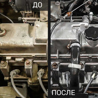  Lavr Пенный очиститель двигателя Анти коррозия 480 мл Ln1508