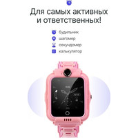 Детские умные часы Prolike PLSW05PN (розовый)