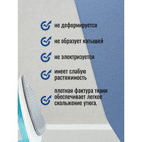 Чехол для гладильной доски Comfort Alumin Group 120x42 см (лен/голубой меланж)