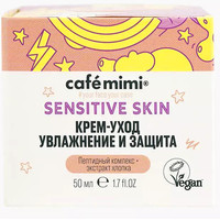  Le Cafe Крем для лица de Beaute Cafe Mimi Увлажнение и защита Sensitive Skin (50 мл)