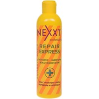 Шампунь Nexxt Professional Repair Express-Shampoo Восстанавливающий 250 мл