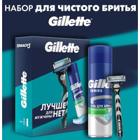 Подарочный набор Gillette Mach3 с 1 сменной кассетой + гель для бритья Series успокаивающий 200 мл