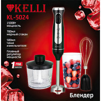 Погружной блендер KELLI KL-5024