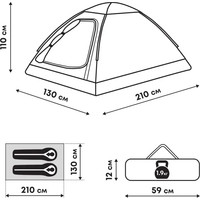 Треккинговая палатка RSP Outdoor Kold 2 в Мозыре