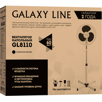 Вентилятор Galaxy Line GL8110
