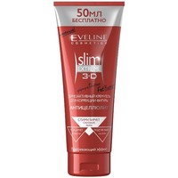  Eveline Cosmetics Крем для тела Slim Extreme 3D термоактивный для коррекции фигуры 250 мл