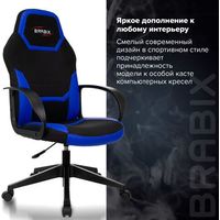Кресло Brabix Alpha GM-018 532638 (черный/синий)