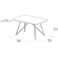 Кухонный стол Домус Твист 3 (серый/черный)