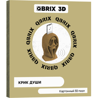 3Д-пазл QBRIX Крик души 20009