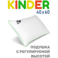 Спальная подушка Espera Home Kinder ЕС-3670 40x60