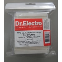 HEPA-фильтр Dr.Electro HTS-02 /1
