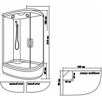 Душевая кабина Водный мир ВМ-8824 R 80x120 (черный/тонированное стекло)