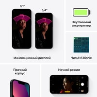 Смартфон Apple iPhone 13 mini 512GB Восстановленный by Breezy, грейд A (полуночный)