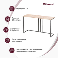 Консольный стол Millwood Лиссабон 1 (дуб табачный craft/черный)