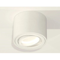 Точечный светильник Ambrella light Techno spot XS7510001 SWH