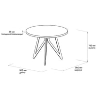 Кухонный стол Домус Оригами 5 (вяз светлый/черный)