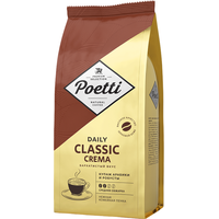 Кофе Poetti Daily Classic Crema зерновой 1 кг