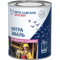 Эмаль Ярославские краски НЦ-132 0.7 кг (серый)